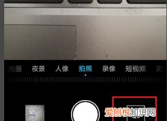 华为荣耀9x摄像头怎么升降