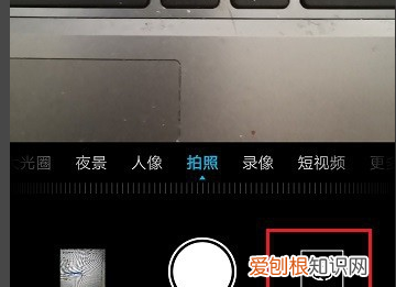 华为荣耀9x摄像头怎么升降