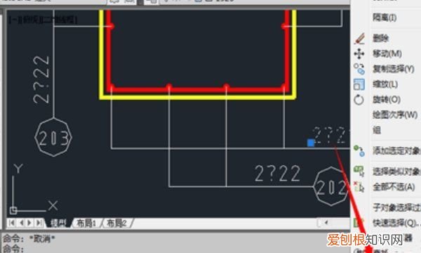 cad字体显示问号应该咋处理