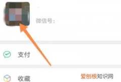 朋友圈签名怎么换行，朋友圈怎么改个性签名