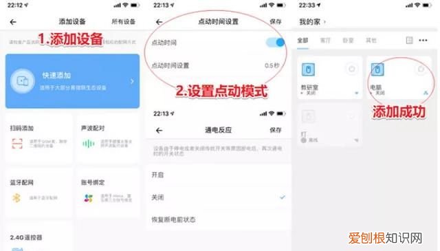 太方便!小爱和siri可以远程开机电脑了吗