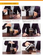 法压壶使用方法，法压壶泡茶的正确使用方法