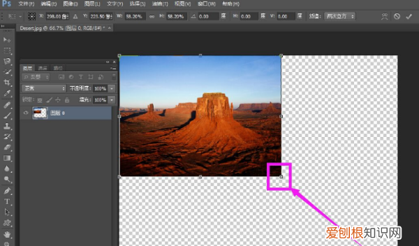 ps应该怎样拉伸局部不变形