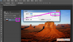 ps应该怎样拉伸局部不变形