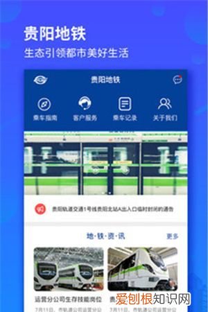 贵州公安闪退进不去什么原因