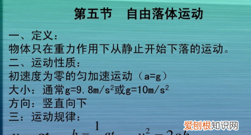 2gt^2是什么公式