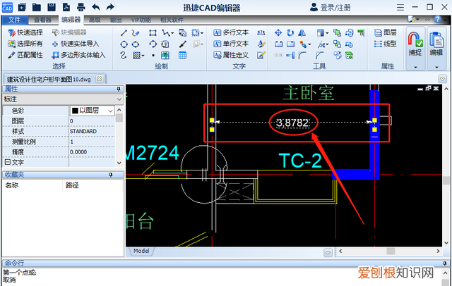 cad如何按比例缩小但标注尺寸不变 cad怎么标注尺寸教程