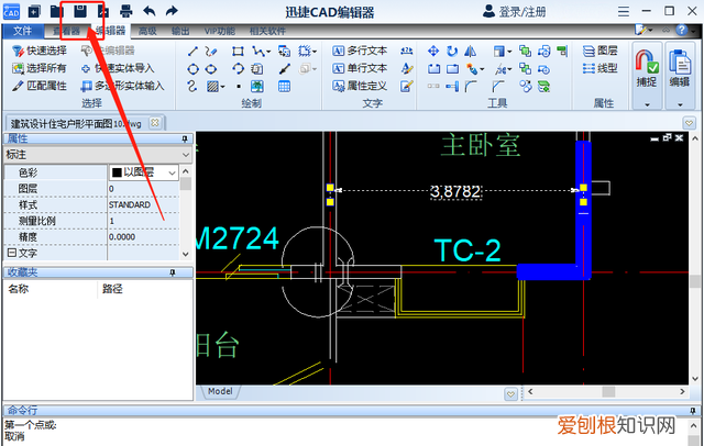 cad如何按比例缩小但标注尺寸不变 cad怎么标注尺寸教程