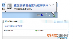 电脑如何通过华为手机usb上网