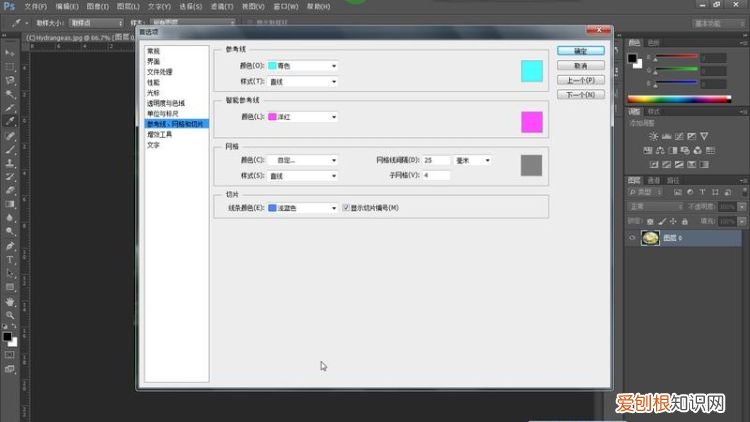 PS里怎么锁定参考线，PS应该怎么才可以隐藏参考线