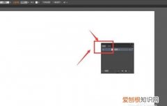 ai怎么锁定图层快捷键，ai应该怎么样才能锁定图层