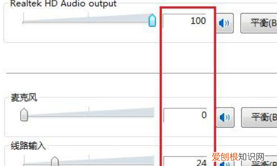 电脑音量可以怎样调大,怎么设置电脑音量调节
