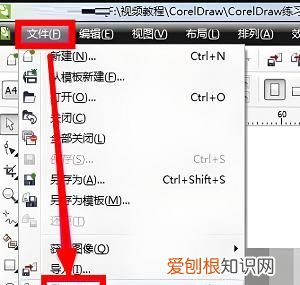 cdr怎么无损导出,cdr导出该怎么样进行操作