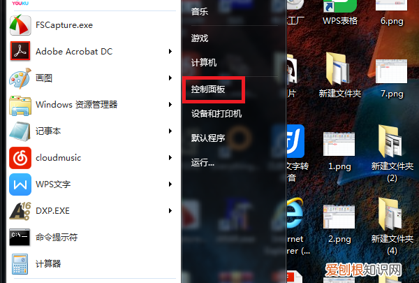 怎么更改电脑账户用户名，怎么更改电脑管理员用户名