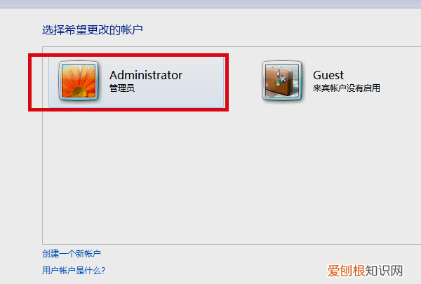 怎么更改电脑账户用户名，怎么更改电脑管理员用户名