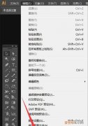 Ai咋滴才可以将文件打开，AI格式的文件可以在PS中打开