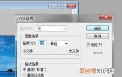 png怎么缩小文件大小，ps咋的才可以缩小文件