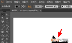 ai应该怎么样用镜像工具，ai中镜像工具的3种使用方法