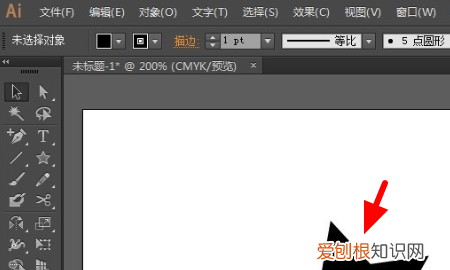 ai应该怎么样用镜像工具,ai中镜像工具的3种使用方法