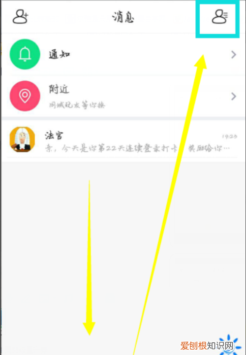 会玩怎么追踪好友房间,可以怎么在玩吧中关注房间