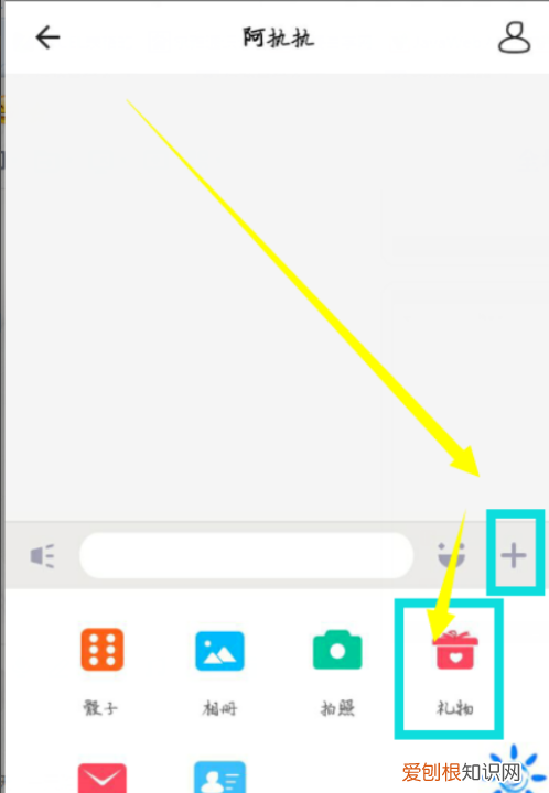 会玩怎么追踪好友房间,可以怎么在玩吧中关注房间