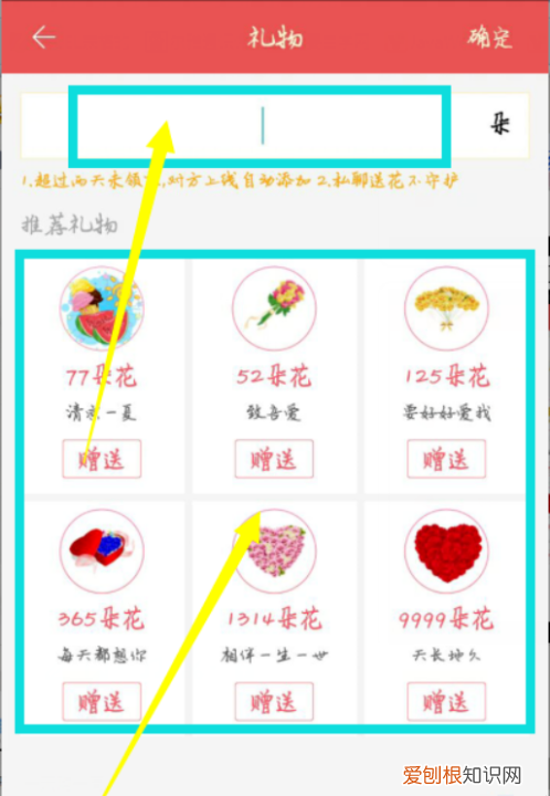 会玩怎么追踪好友房间,可以怎么在玩吧中关注房间