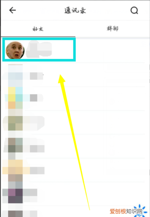 会玩怎么追踪好友房间,可以怎么在玩吧中关注房间