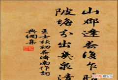 山郡逢春复乍晴写的是哪个城市，山郡逢春复乍晴描写的是哪个城市