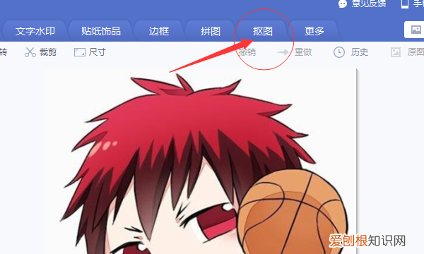怎么用美图秀秀更换照片背景，美图秀秀怎么换背景色为白色