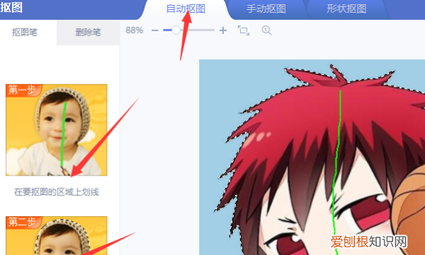 怎么用美图秀秀更换照片背景，美图秀秀怎么换背景色为白色