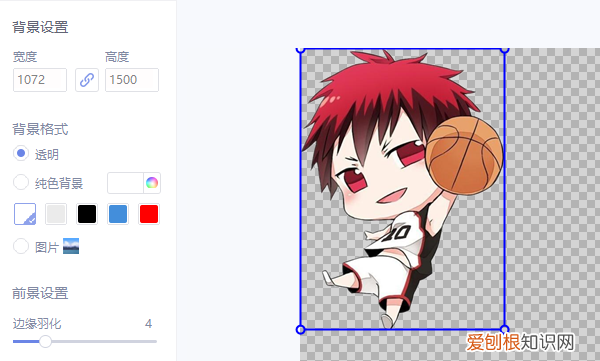 怎么用美图秀秀更换照片背景，美图秀秀怎么换背景色为白色