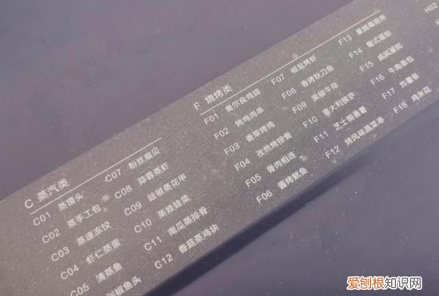 现在流行的微蒸烤一体机实用吗 最实用的微蒸烤一体机