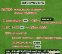 甘肃文交所是国企吗