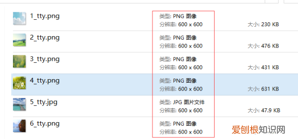 PS可以怎样批量处理,如何批量处理图片尺寸大小
