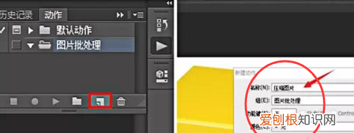 PS可以怎样批量处理，如何批量处理图片尺寸大小