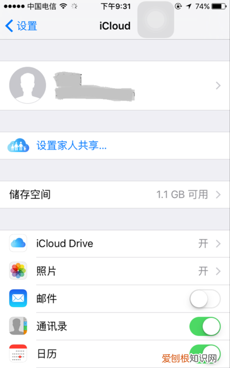 怎么在苹果手机导出通讯录，苹果x怎样导出电话卡联系人