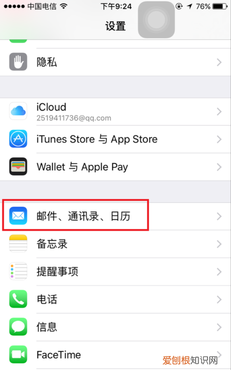 怎么在苹果手机导出通讯录，苹果x怎样导出电话卡联系人