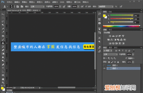 PS应该如何才可以导出GIF格式的动图