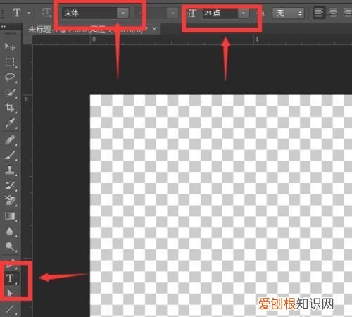 ps怎样加水印文字,ps应该怎样才可以加水印