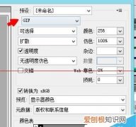 ps导出pdf文件大怎么变小，ps应该怎样才可以缩小文件