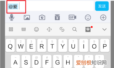 qq怎么@某个人,手机qq群消息怎么@全体成员
