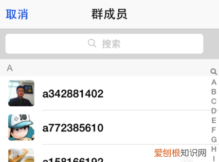 qq怎么@某个人，手机qq群消息怎么@全体成员