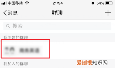 qq怎么@某个人，手机qq群消息怎么@全体成员