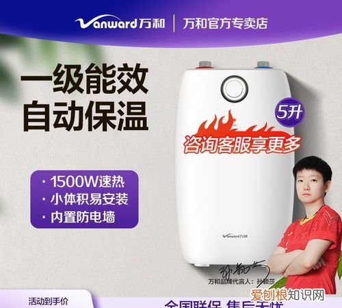 万和小厨宝保修几年，万和厨宝的保修期是多长时间