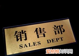 业务部跟销售部一样吗，业务部和营销部有什么区别