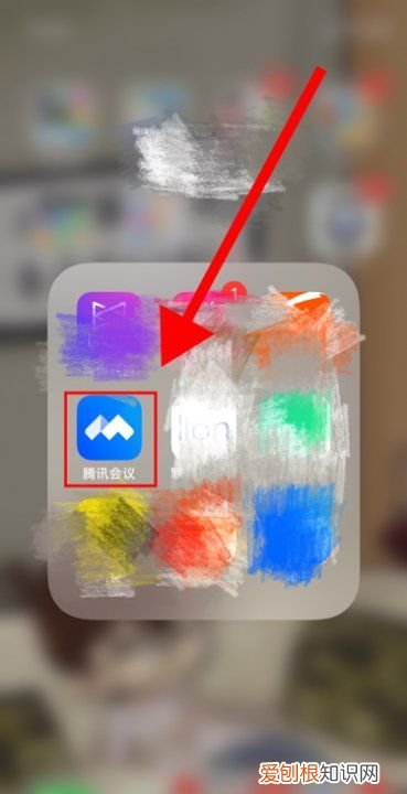 腾讯会议怎么注销账号