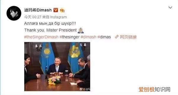 荣归故里迪玛希,迪玛希和荣归故里