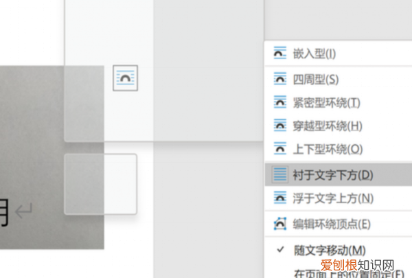 Word可以怎样手写签名，钉钉word文档如何手写签名