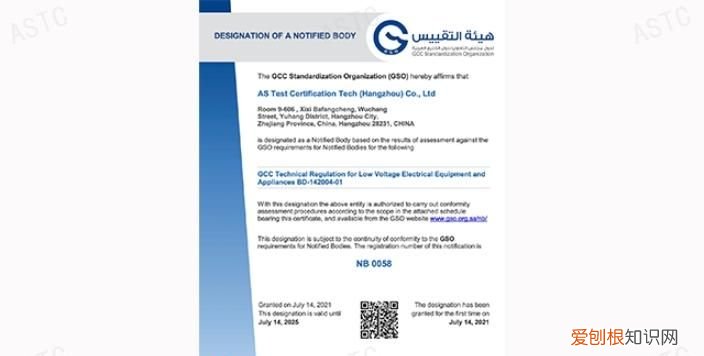 认证号是什么意思，身份认证号是什么意思