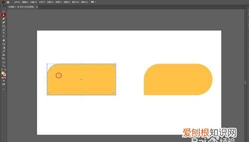 ai圆角矩形应该怎样才能调整圆角